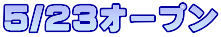 5/23I[v